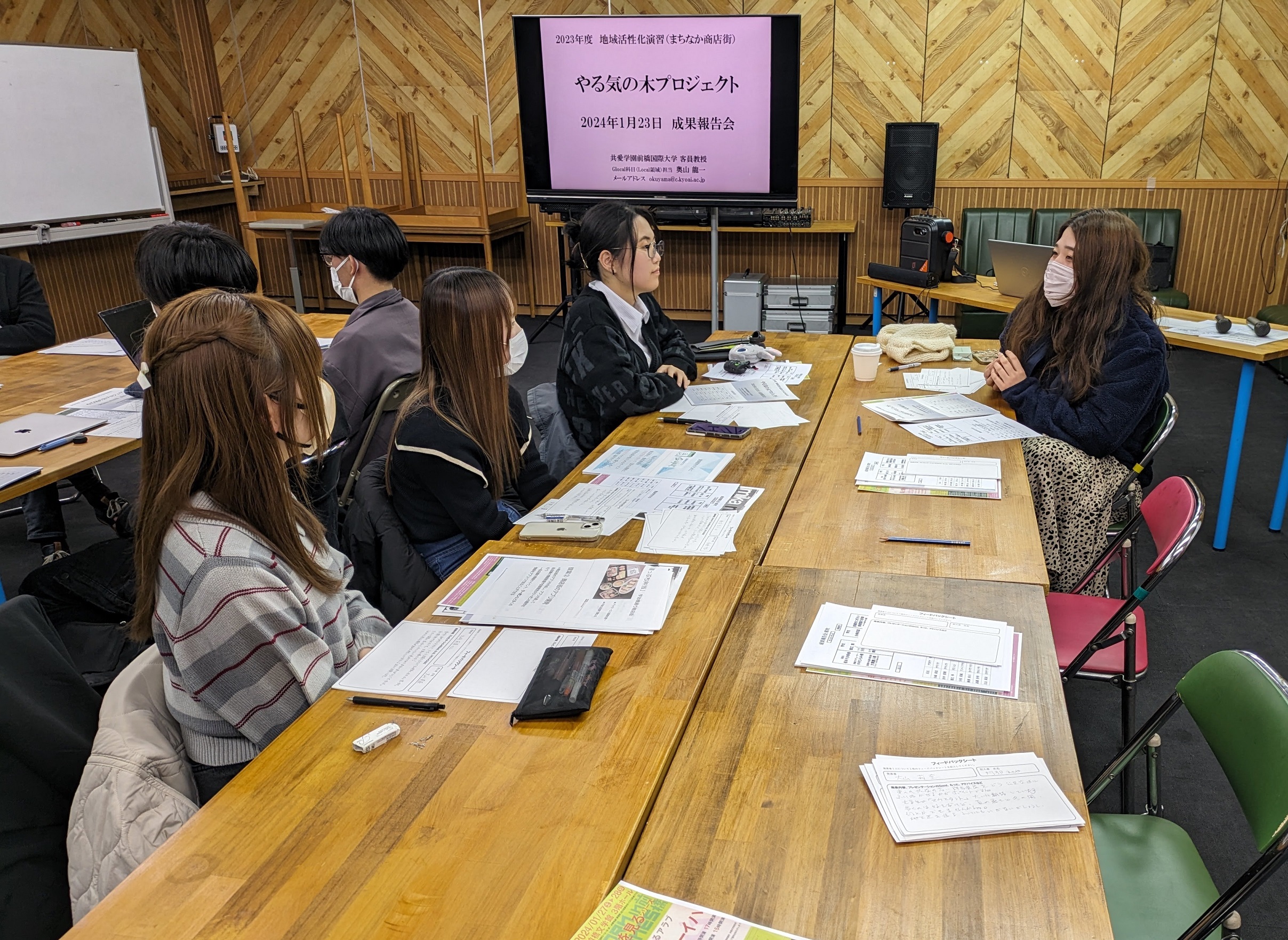 地域活性化演習成果報告会